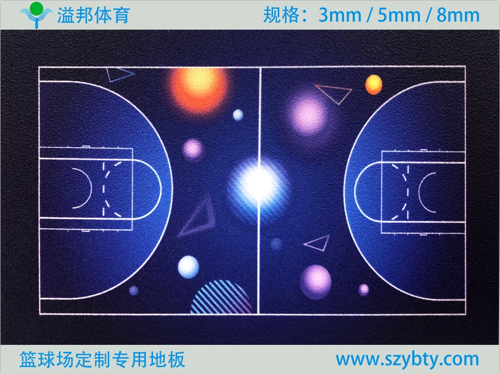 pvc籃球場運(yùn)動(dòng)地板