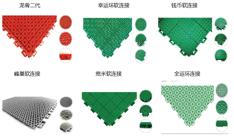 拼裝運(yùn)動地板