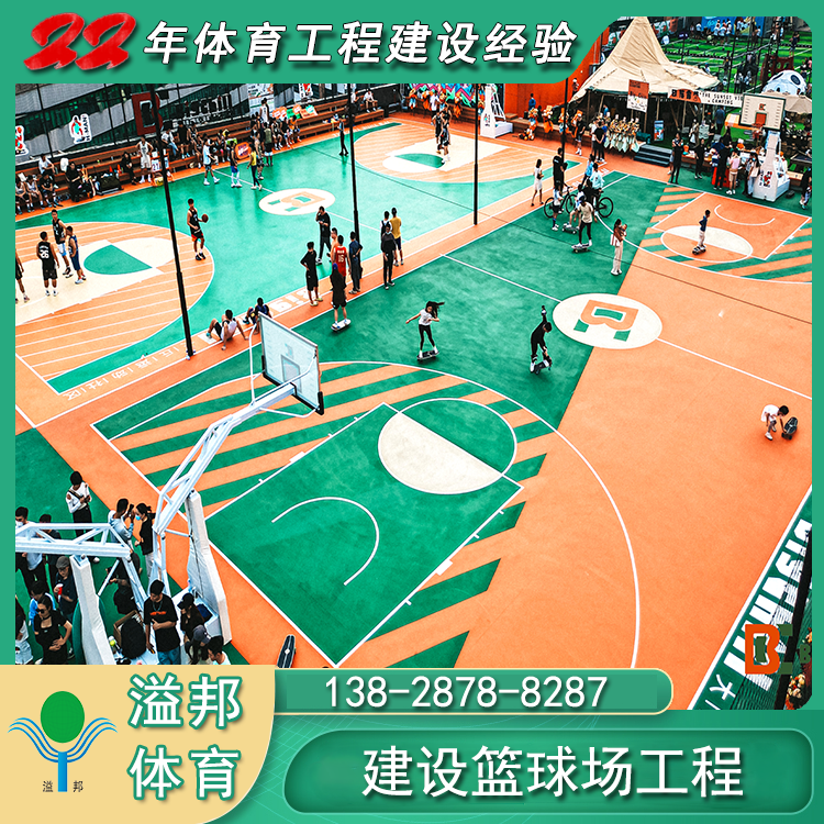 塑膠籃球場多少錢一平米