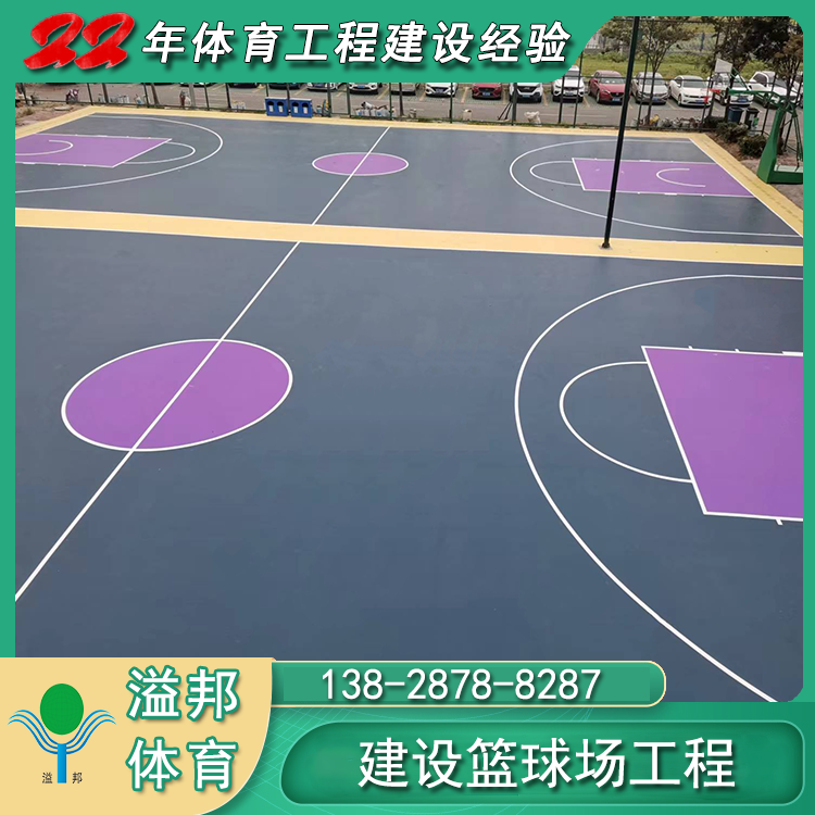 塑膠籃球場多少錢一平米