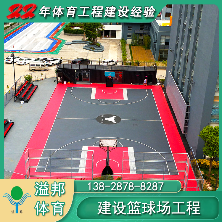 塑膠籃球場多少錢一平米