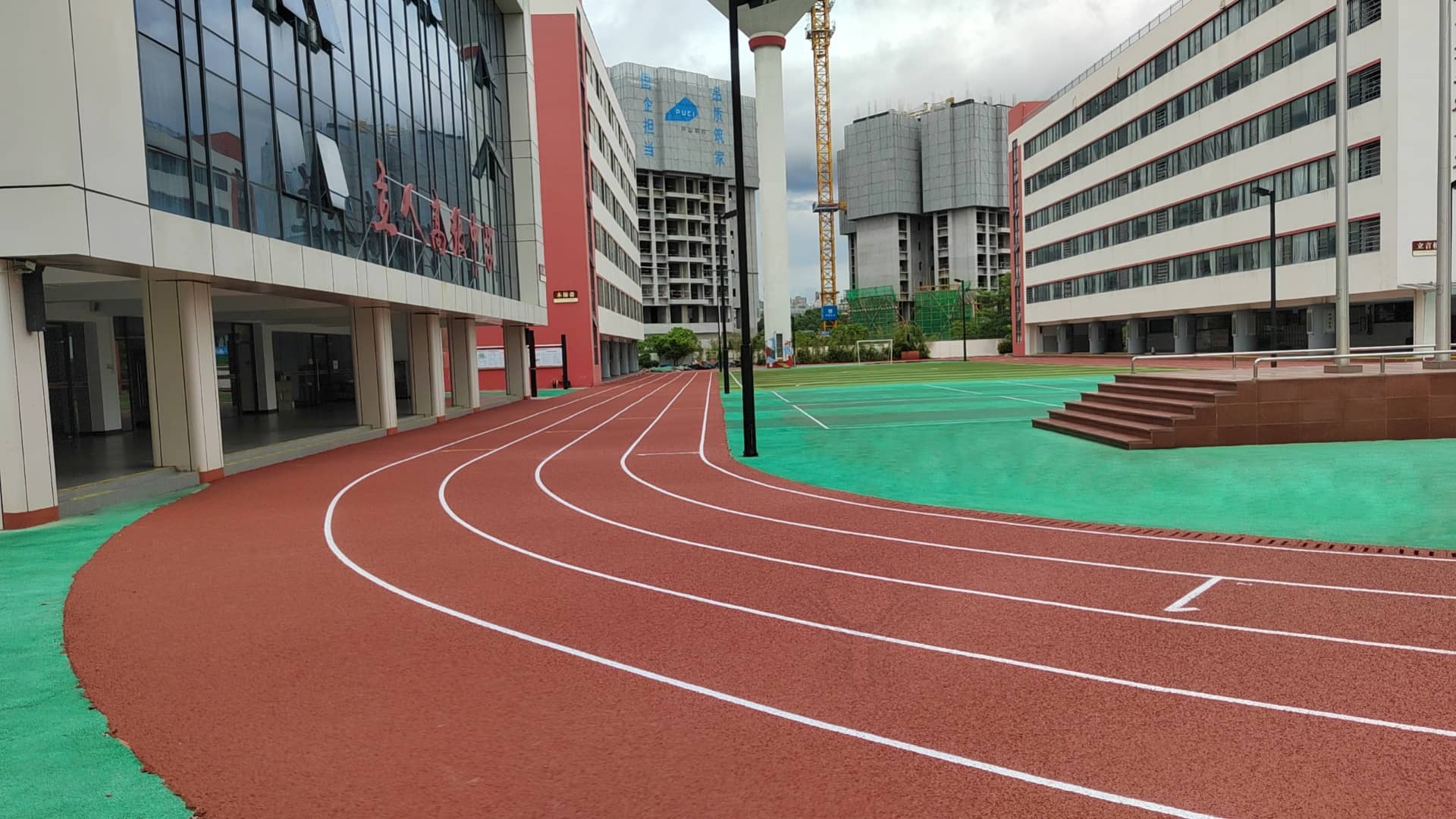深圳立人高級中學(xué)校園跑道籃球場羽毛球場由深圳溢邦體育承建