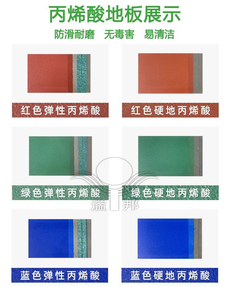室內(nèi)網(wǎng)球場 室內(nèi)網(wǎng)球場